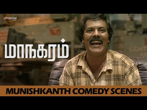 Munishkanth Comedy Scenes -  Sundeep Kishan, Sree, Regina | Lokesh Kanagaraj