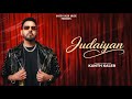 Judaiyan Kanth Kaler Kamal Maan Raajeev V Bhalla New Punjabi Sad Song 2026
