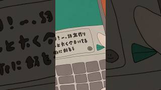 - 中毒性のチュウ-すりぃ covered by kotonoha kii #中毒性のチュウ #歌ってみた #shorts