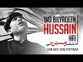 Yeh Bil Yaqeen Hussain ع Hai Amjad Baltistani Qawwali 2021 Arbaeen Kalam 2021 Official Video