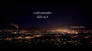 Michael Schulte - the love you left behind مترجمة.