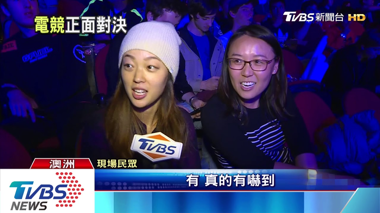 直擊IEM電競雪梨決賽　7500玩家熱血嘶吼