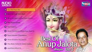 Top 10 Anup Jalota Krishna Bhajans 