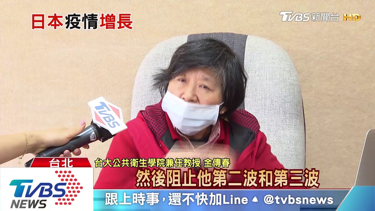 「緊急狀態」緩不濟急 日本疫情恐大爆發?