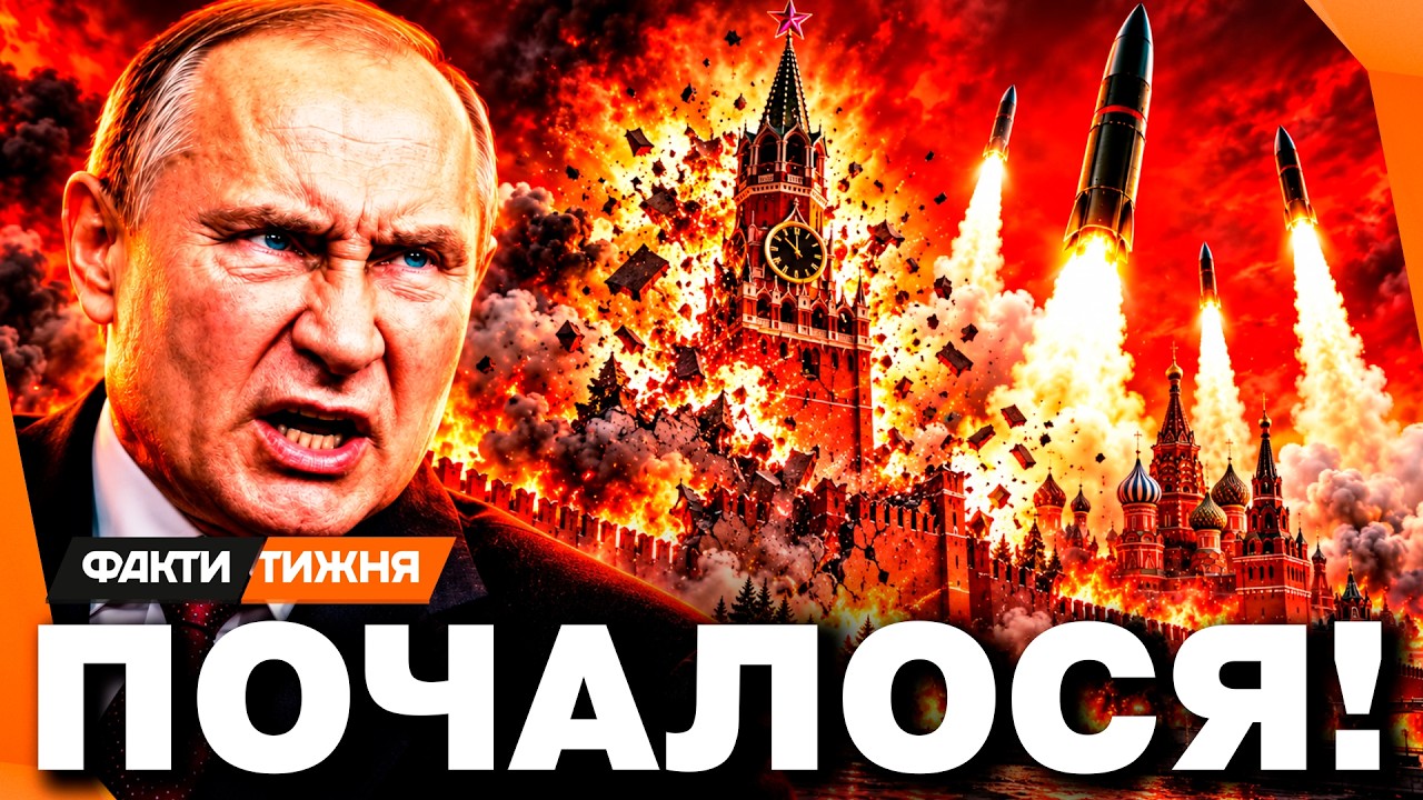СЕКРЕТНЫЙ БУНКЕР СУДНОГО ДНЯ! Что Путин строит в СКАЛАХ Урала? Слитые докуме?