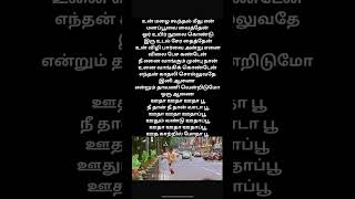 Download lagu Oodha Oodha Oodha Poo Song  |  Minsara Kanna | Vijay | Ramba | Kushboo | Deva | Hariharan | Harini mp3