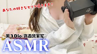 [閒聊] 利香 實寫ASMR 20240521