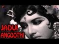 Jadui Angoothi 1965 Full Hindi Movie जादुई अंगूठी Manher Desai Chitra Kesari