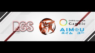 温泉杯準決勝
