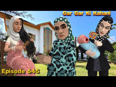 GAR GAR KI KAHANI | EPISODE 645 | KASHMIRI CARTOON DRAMA