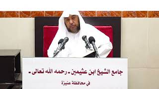 صورة 26- التعليق على (شرح العقيدة الطحاوية لابن أبي العز الحنفي) أ د سامي الصقير- 28 صفر 1445هـ