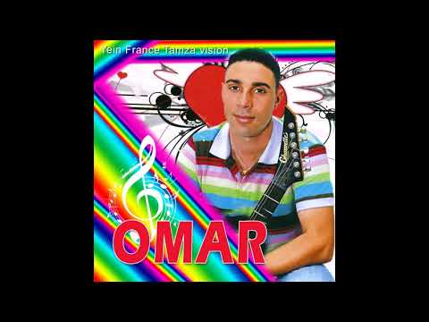 Omar ray - Dir Hiya Li Bghat  الشاب عمر راي ـ دير هيا اللي بغات