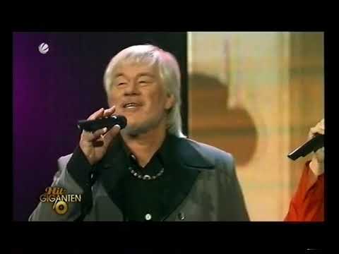WINDOWS - How Do You Do (Hit Giganten 2008 German TV)