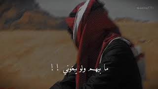 حالات واتس مسمعهم لو ينادوني