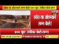 नाद खुळा हवेत या जोडप्याने लग्न केले 400