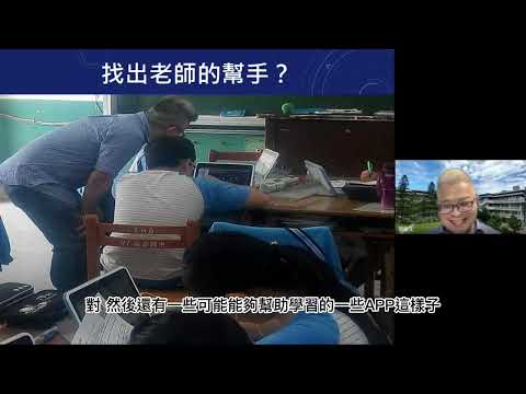 差異化教學第一樂章（3）
