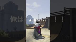 Enjoy GTA5 #gta5