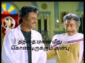 Padayappa Scene Father Son Sentiment Padayappa Rajinikanth Sivajiganesan Sivajimovie Tamilcinema