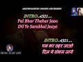 Agar Tum Saath Ho Karaoke For Male With Scrolling Lyrics Eng. & हिंदी