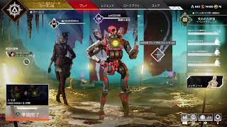 やっぱり時代はapexだよね
