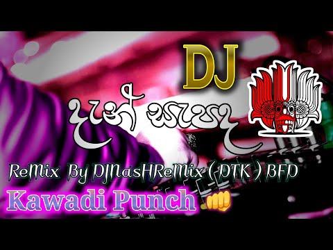 155 BPM Den Sepada ( Janadipathi ) Choka DJNasHReMix ( DTK ) BFD-DJ Remix-DJ Nonstop-New DJ-Aluth DJ