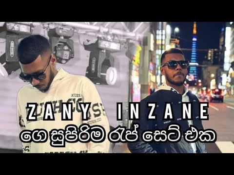 Zany Inzane Best Rap Collection || Zany Inzane ගෙ සුපිරිම රැප් සෙට් එක 2024 || RT TUNES