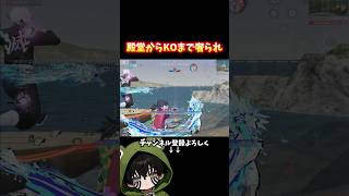 義勇＆炭治郎殿堂が鬼カッコイイ #shorts #荒野行動 #鬼滅の刃コラボ