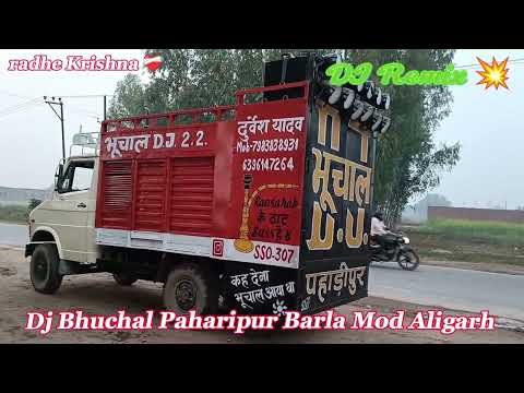 bhuchal.dj.pahadipur.aligerh..❣️❤️❣️❤️❣️