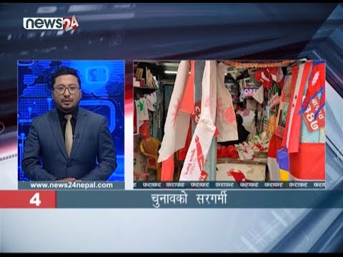 EVENING NEWS FATAFAT - NEWS24 TV