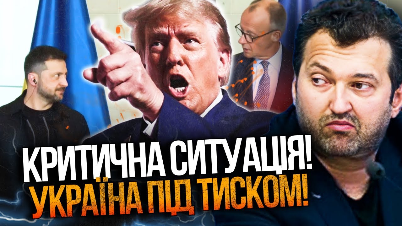 🔴 ГОЛОБУЦЬКИЙ: США ТИСНУТЬ на Україну щодо поступок! Європа не дає грошей, щ?