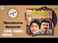 Karunyam Marakkume Neeyente Lyric Version 2 Kaithapram Jayaram Divyaa Unni