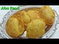 ಗರಿಗರಿಯಾದ ಆಲೂ ಪೂರಿ ಮಾಡಿ ನೋಡಿ Crispy Aloo Poori In Ka