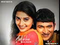 Old Appu Song Appu Hits Songs Kannada Maurya Songs Appu All Songs Lyrics Whatsapp Status Videos