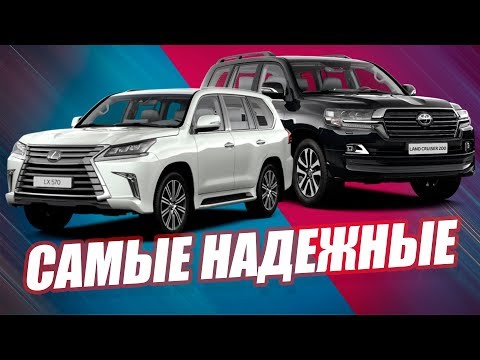 САМЫЕ НАДЕЖНЫЕ ВНЕДОРОЖНИКИ ДЛЯ РОССИИ. ТОП-8
