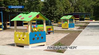 Телебачення про заклад