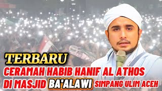 Download lagu CERAMAH HABIB HANIF TERBARU DI MASJID BA'ALAWI ACEH #habaib #baalawi #kyai #habib mp3 Download lagu CERAMAH HABIB HANIF TERBARU DI MASJID BA'ALAWI ACEH #habaib #baalawi #kyai #habib mp3