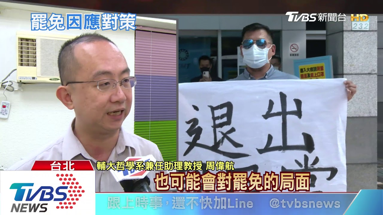 高雄選民87.1%意向不明 罷韓成敗靠「這群人」
