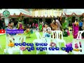 Bandhu Sampark Re Odia Whatsapp Status Video