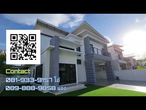 ขายด่วนพร้อมผู้เช่า บ้านเดี่ยวใจกลางเมืองระยอง เดินทางสะดวก  – รูปที่ 2