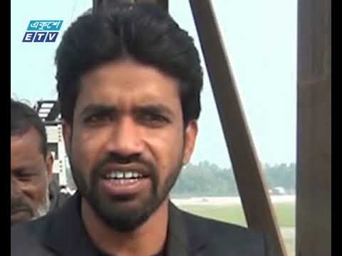 সোনাহাট স্থলবন্দরের সাথে সংযোগকারী সেতুটি ঝুঁকিপূর্ণ