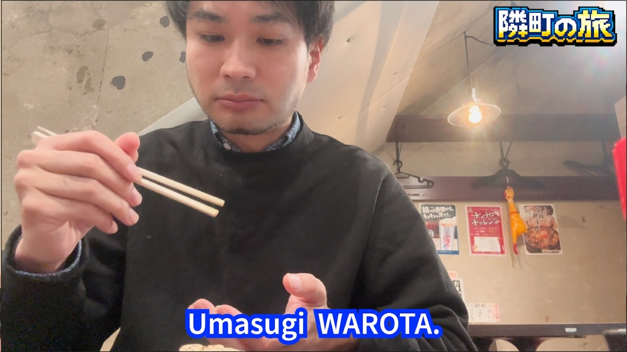 普通の町を旅行して、普通のビジネスホテルに泊まる【隣町の旅：熊谷編】