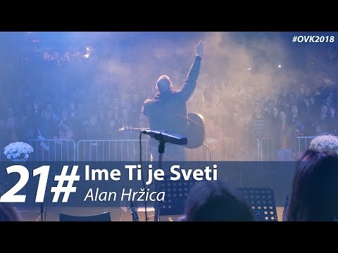 21. Alan Hržica - Ime Ti je Sveti