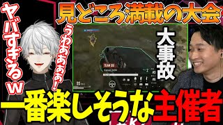自分が主催した大会が面白過ぎて爆笑が止まらない葛葉/KZHCUP全まとめDay1編【PUBG/葛葉/KZHCUP/切り抜き/にじさんじ】