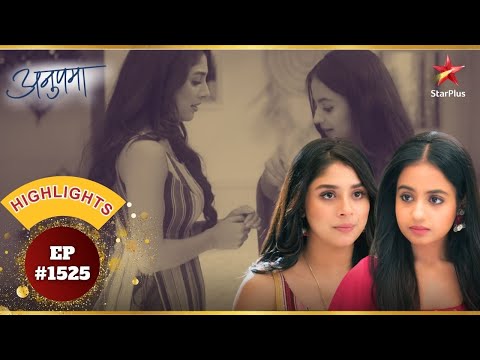 Mahi ने Rahi से की request! | Ep.1525 | Highlights | Anupama | Mon-Sun | 10PM