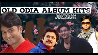 Old Odia album songs  Hit odia song collection  ju