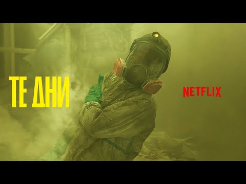 Трейлер