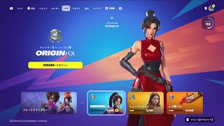 PS5 FORTNITE 「エージェント・ルッティー」 #278 ラガルト Live