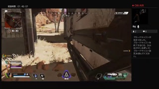 Apex やるよ！