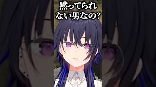 急に大声を出すレオンにキレる一ノ瀬うるは【ぶいすぽっ！切り抜き】 #一ノ瀬うるは #ぶいすぽ #shorts