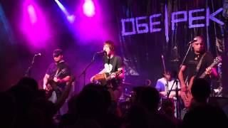 Обе-Рек - Обещай 2014.04.12 Москва клуб Mezzoforte